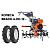 Культиватор бензиновый SKIPER SP-1800S + колеса BRADO 6.00-12 (комплект)