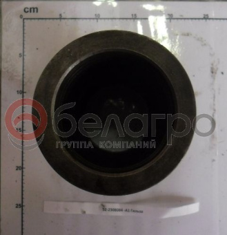 52-2308084-А1 Гильза МТЗ редуктора конечной передачи переднего ведущего моста - №2
