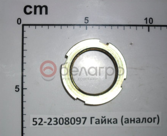 52-2308097 Гайка МТЗ полуоси редуктора конечной передачи, (А) - №2