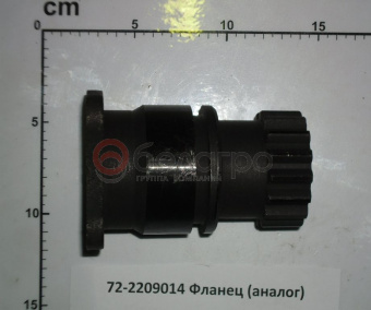 72-2209014 Фланец МТЗ промежуточной опоры, (А) - №3