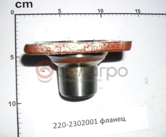 220-2302001 Фланец МТЗ, БЗТДиА - №2