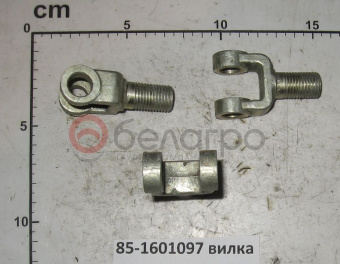 85-1601097 Вилка МТЗ, БЗТДиА - №1