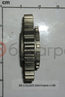 50-1721025 Шестерня МТЗ повышающего редуктора, z=30, МЗШ - №2