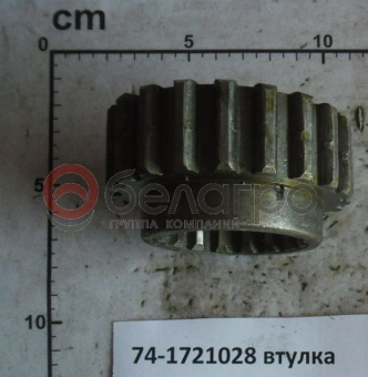74-1721028 Втулка МТЗ КПП вала первичного - №3