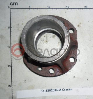52-2302016-А Стакан МТЗ - №2