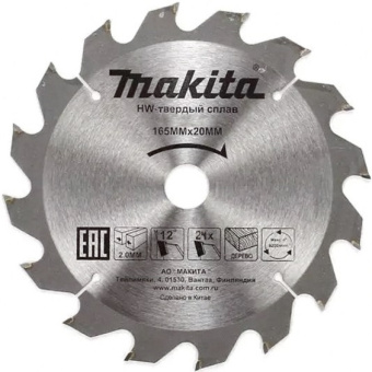 D-51409 Диск пильный 165х20 мм 24 зуб. по дереву MAKITA купить в Минске.