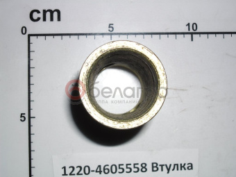 1220-4605558 Втулка МТЗ, БЗТДиА - №2