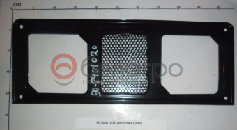 90-8401020 Решетка МТЗ капота нижняя, квадратные фары - №2