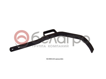 50-8403120 Кронштейн МТЗ крыла левый