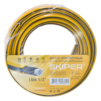 L1215 Шланг садовый SKIPER 1/2" 15м купить в Минске, низкие цены.