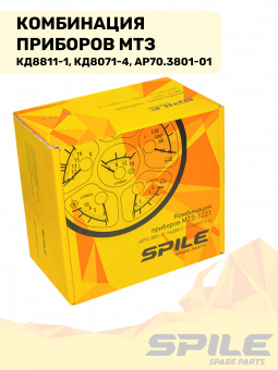 АР70.3801-01 Комбинация приборов МТЗ на 6 приборов (КД8811-1, КД8071-4) SPILE - №9