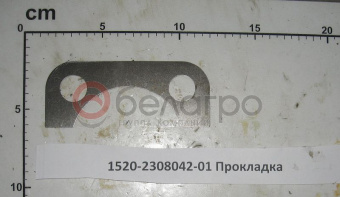 1520-2308042-01 Прокладка МТЗ регулировочная редуктора конечной передачи переднего моста, 0,5мм - №1