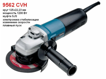 Машинка шлифовальная угловая MAKITA 9562 CVH в кор. купить в Минске.