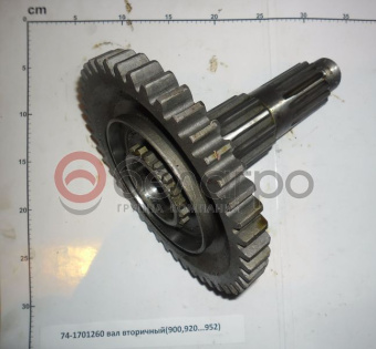74-1701260 Вал вторичный МТЗ КПП - №1
