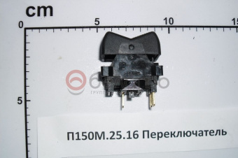 П150М.25.16 Переключатель клавишный - №2