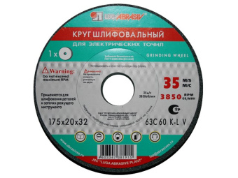 4603347134979 Шлифкруг ПП(1) 400х40х127 63C 40 K-L 7 V 35 (LUGAABRASIV) купить в Минске.