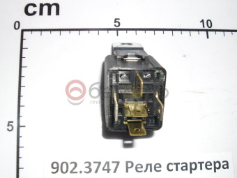 902.3747 Реле стартера (982.3777) 20/30А, с кроншт, РФ - №3