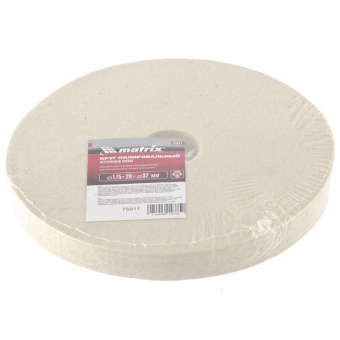 75911 Круг полировальный из натурального войлока MATRIX, 175 х 20 х 32 мм купить в Минске. - №1 75911 Круг полировальный из натурального войлока MATRIX, 175 х 20 х 32 мм купить в Минске. - №1