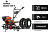 Мотоблок бензиновый SKIPER SP-1800SE EXPERT + колеса BRADO 7.00-8 Extreme (комплект)
