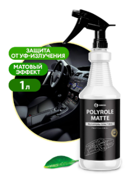 110359 Средство полирующее GraSS "Polyrole Matte" виноград проф. линейка 1л