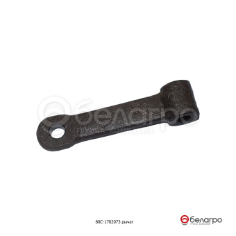80С-1702073 Рычаг МТЗ механизма управления коробкой передач