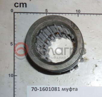 70-1601081 Муфта МТЗ вала ведомого - №2