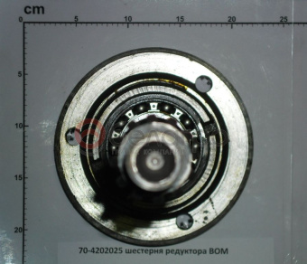70-4202025 шестерня редуктора ВОМ (РБ) - №1