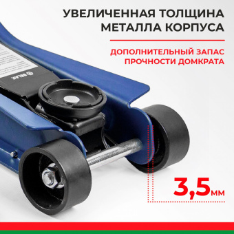 BAK.30153 Домкрат гидравлический подкатной BELAK PREMIUM 2,5 т. низкопрофильный - №1
