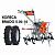 Культиватор бензиновый SKIPER GT-850SB + колеса BRADO 5.00-10 (комплект)