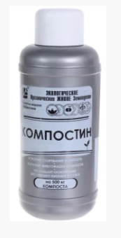 ВК18 Ускорит созревание компоста 0,5 л. купить в Минске, низкие цены.