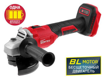 Углошлифмашина аккумуляторная WORTEX CAG 1812-1 E в кор. ALL1 (18.0 В, Без АКБ и ЗУ) купить в Минске.