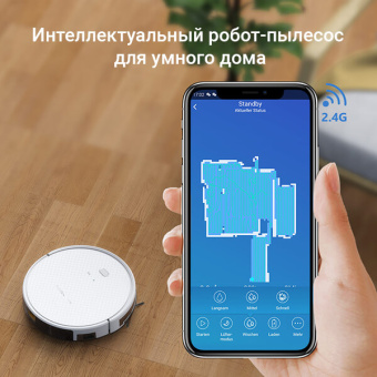 Робот-пылесос Tesvor Х500 Pro+магнитная лента купить в Минске, низкие цены. - №3