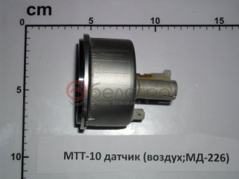 МТТ-10 Датчик МТЗ (воздух; 10 атм.; МД-226) (манометр), Беларусь - №1