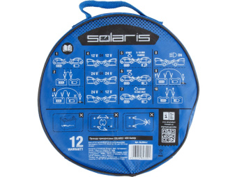 SL2910-2 Провода прикуривания 400 Ампер SOLARIS (2.5 м + 2.5 м; от -40 °С) - №1