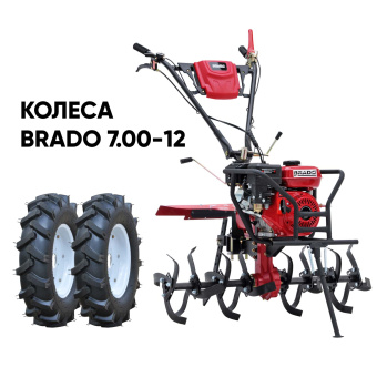 Культиватор бензиновый BRADO GM-850SB + колеса BRADO 7.00-12 (комплект) купить в Минске, выгодные цены.