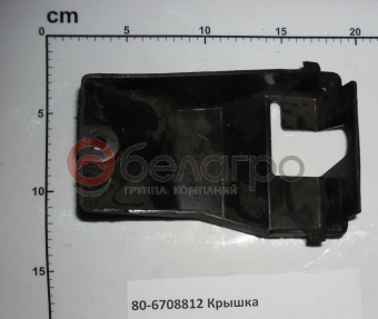 80-6708812 Крышка МТЗ левая, Беларусь - №1