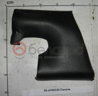 85-6700330 Панель МТЗ кабины