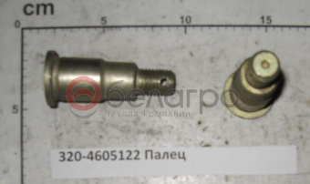 320-4605122 Палец МТЗ, БЗТДиА - №1