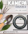 Камера 3.00/3.25-8 купить в Минске, низкие цены.