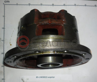 85-2403015 Корпус МТЗ дифференциала моста заднего - №1
