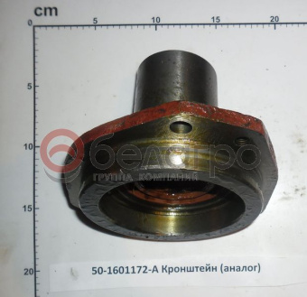 50-1601172-А Кронштейн МТЗ отводки, (А) - №1