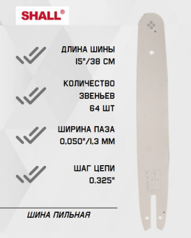 291009 Шина 15-0.325-1,3-64 купить в Минске, оптимальные цены.