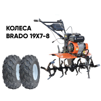 Культиватор бензиновый SKIPER SP-700 + колеса BRADO 19х7-8 купить в Минске, выгодные цены.