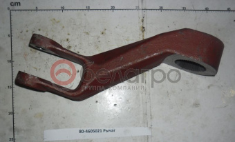 80-4605021 Рычаг МТЗ навески левый САЗ - №1