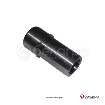 1220-4605502 Втулка МТЗ - №1