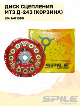 85-1601090 В Диск МТЗ, Д-260 сцепления (корзина), SPILE - №9