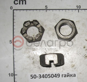 50-3405049 Гайка МТЗ цилиндра ГУР, САЗ*