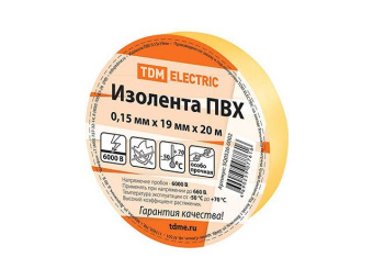 SQ0526-0002 Изолента ПВХ 0,15х19мм Желтая 20м TDM купить в Минске.