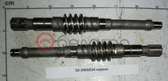50-3406034 Червяк МТЗ, БЗТДиА - №1