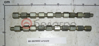 80-3829002 Штуцер МТЗ, БЗТДиА - №1